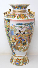 Chinese Porcelain Vase Gilt Handles Figural And Floral Panels Enamel Decor 30cm