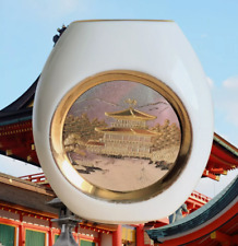Japanese 'The Art Of Chokin' 24k gold rimmed vase