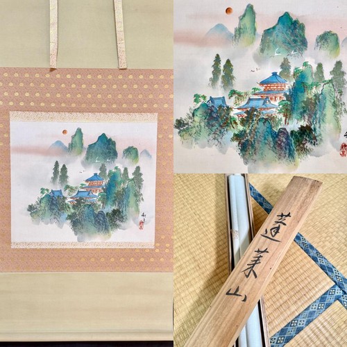 Watei shinsaku kakejiku - shinsaku,
