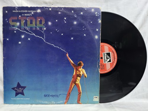 Star vinyl record biddu - vinyl,