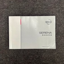 Instruction Manual Serena C27