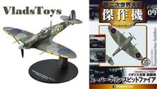 DeAgostini 1/72 Spitfire Mk.Vb