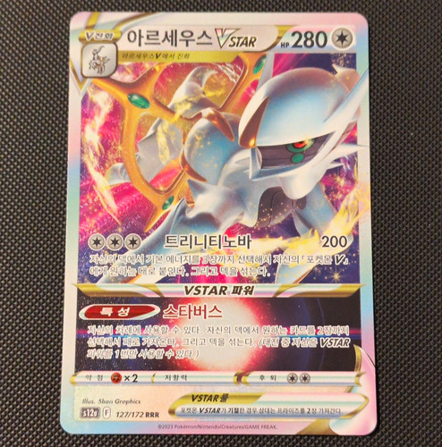 Nintendo pokémon tcg - nintendo,