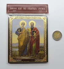 Russian Orthodox MDF Icon of the Holy Apostles Peter and Paul 10x12cm