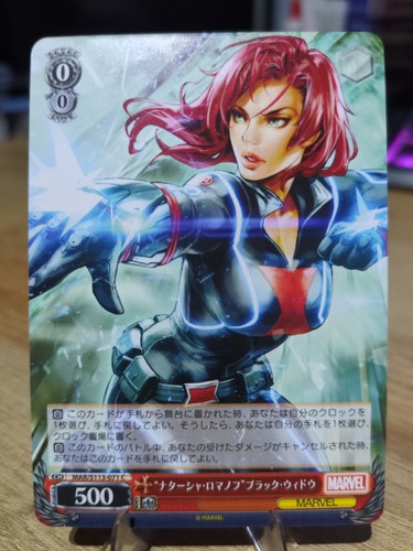 Weiss schwarz marvel vol - schwarz,
