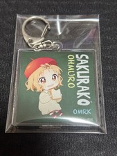 Omuroya YuruYuri Sakurako