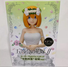 Yotsuba Nakano Wedding Bride Dress SEGA SPM Quintessential Quintuplets Figure
