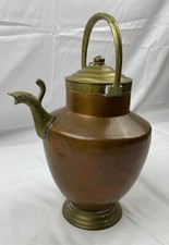 Vintage Antique Copper & Brass