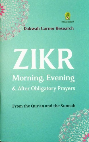 Zikr morning evening - morning,, &