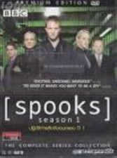 Spooks season1 DVD (2003)