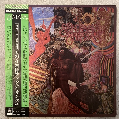 Santana abraxas japanese - santana,