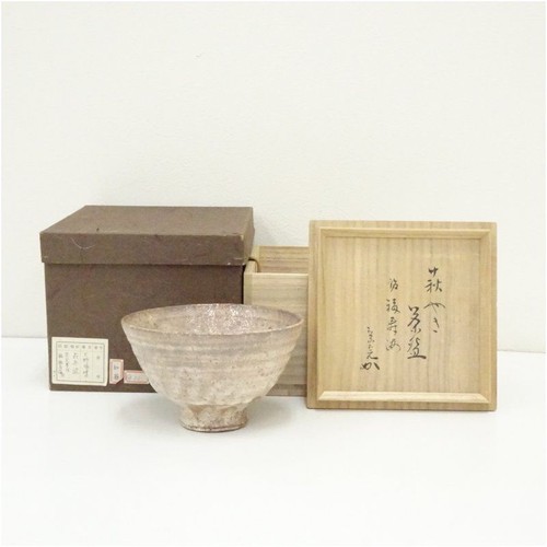 Hagi ware chawan matcha tea - hagi,