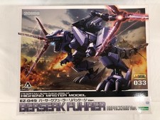 Kotobukiya Zoids EZ-049