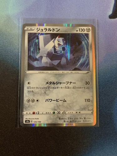 Pokemon duraludon 135 190 - -,