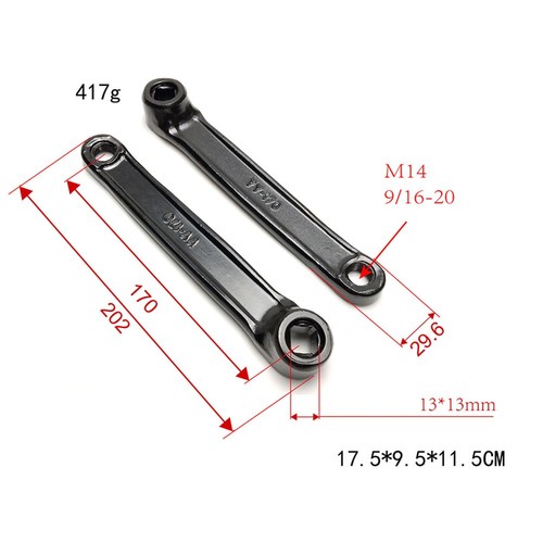 Replacement 170mm exercise - replacement,