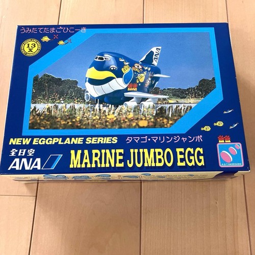 Hasegawa jumbo jet ana ver - jumbo,