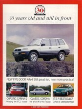 Toyota 30th Anniversary Supplement 1995 UK Market Sales Brochure What Car? 