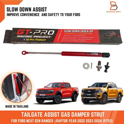 Tailgate assist slow down - slow, gas