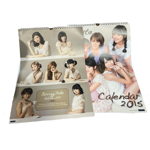 Berryz kobo ute 2015 - c-ute,
