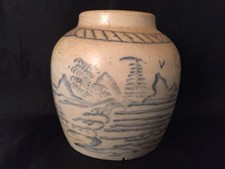 Vintage Antique Chinese