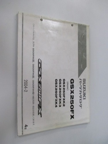 Gsx250fx parts list - list, 4th