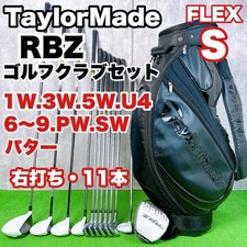 TaylorMade RBZ rac Golf Club