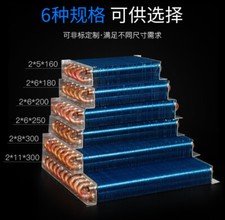 Air-Cooled Copper Tube