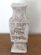 Vintage Rare Oriental Scene Alabaster Hand Cast Four Sided Italian  24cm Vase