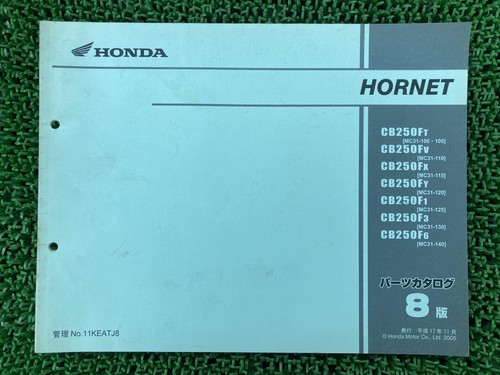 Hornet 250 parts list 8th - hornet,