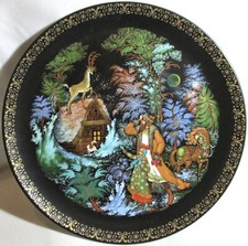 Bradford Exchange Russian