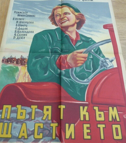 For the lady tractor - for,