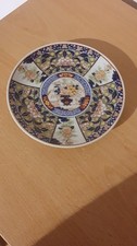 Japanese Imari Dynasty  16cm