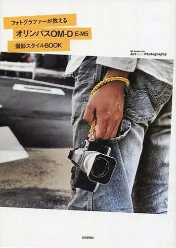 Olympus omd em5 photography - em5,