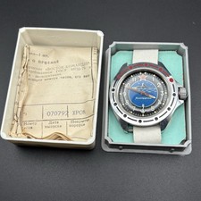 Nos vostok komandirskie - vostok,