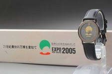 RARE Seiko V701-2B40 EXPO 2005