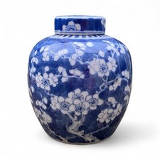 Chinese porcelain ginger jar & cover, c. 1880, Qing Dynasty.