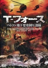 T-Force Vietcong Underground