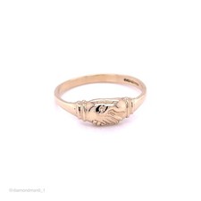 9ct Yellow Gold Claddagh Ring