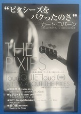 THE PIXIES ~ Japanese 2006