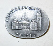 Vintage Jewellery USSR by