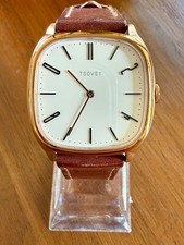 RARE out of sock Tsovet