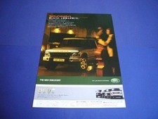 2Nd Generation Land Rover