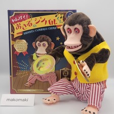 Naughty! Curious Cymbal Chimp