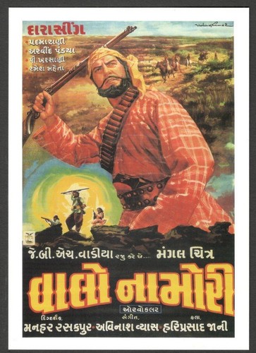 Aop bollywood wadia - bollywood,