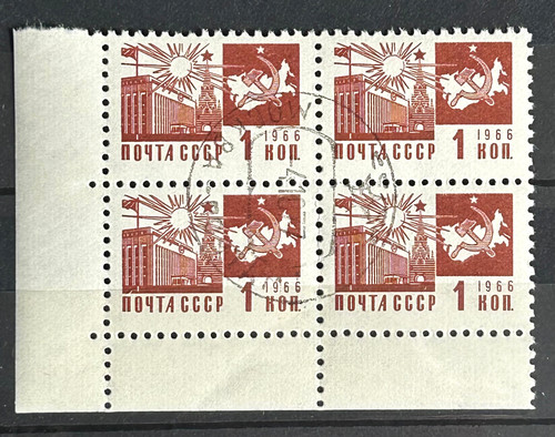 1966 russia soviet union - soviet, 4