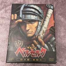 Berserk DVD Box Set Complete