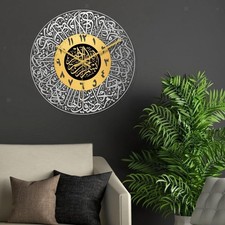 Round 12 inch Islamic Calligraphy Wall Clock Muslim Office Decor Eid Ramadan