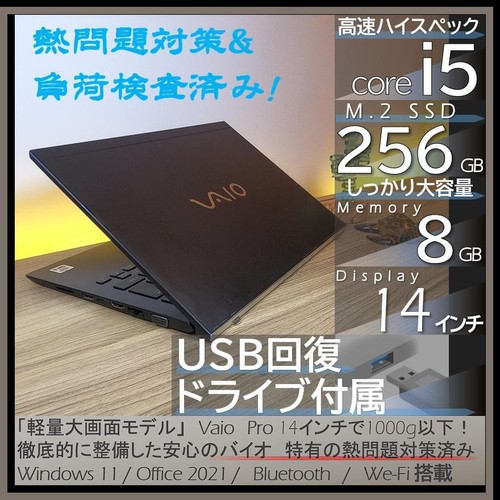 Vaio vjpk13c11n core 8gb - vjpk13c11n,