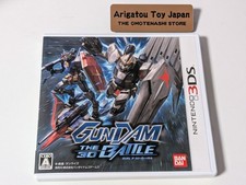Nintendo 3DS GUNDAM THE 3D