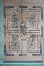 Japanese Picture Scroll Vintage Kakejiku Original Wall Art from Kyoto,...